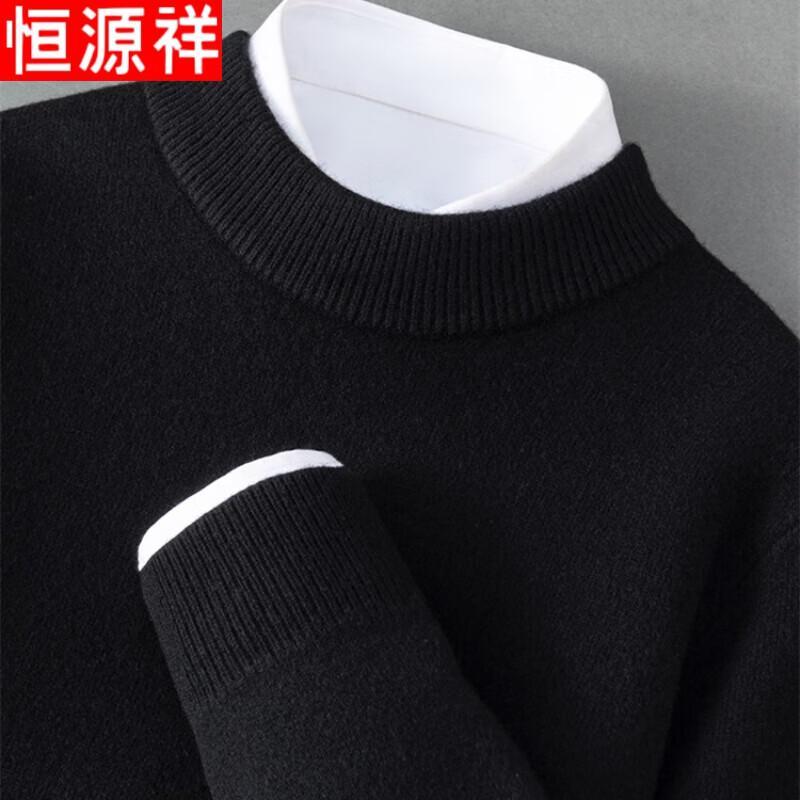 Hengyuanxiang Men's 100% Wool Mock Neck Pullover Sweater