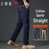 Red Dragonfly Men's Business Casual Straight Fit Cotton Trousers