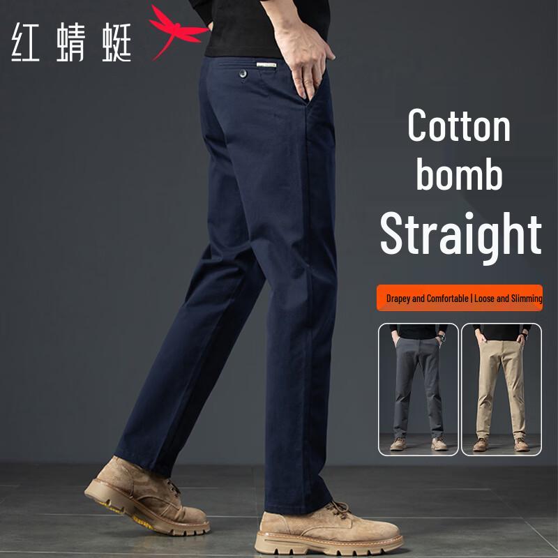 Red Dragonfly Men's Business Casual Straight Fit Cotton Trousers