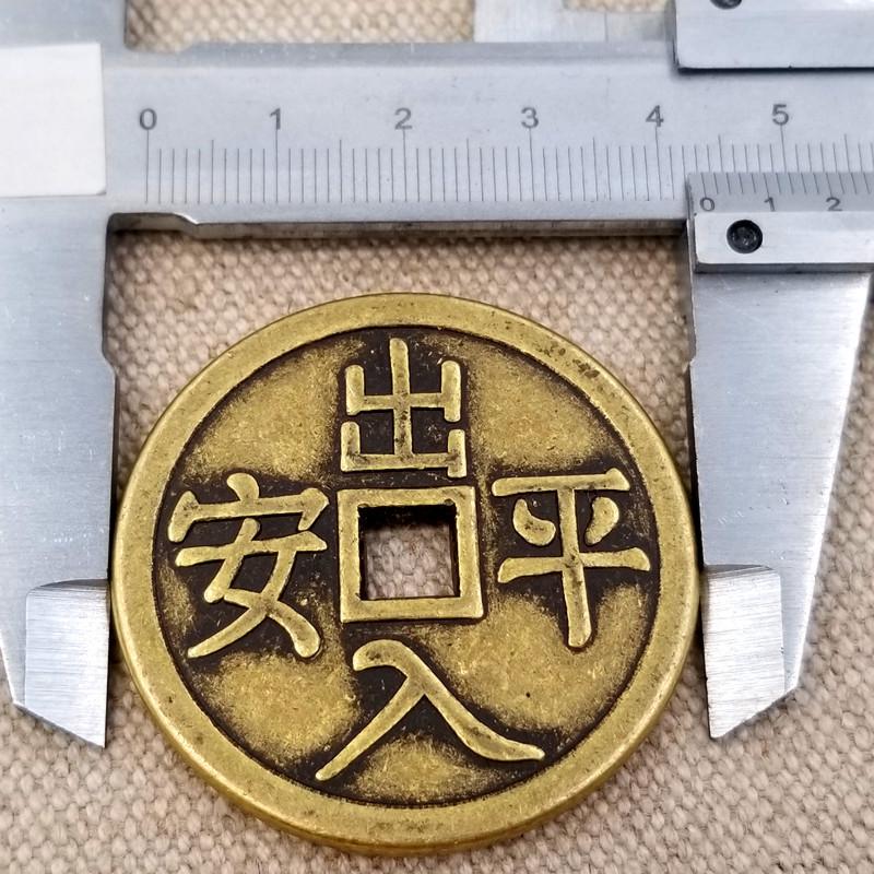Antique 43mm Yi Fan Feng Shun Thickened Copper Coin, Five Emperors Edition