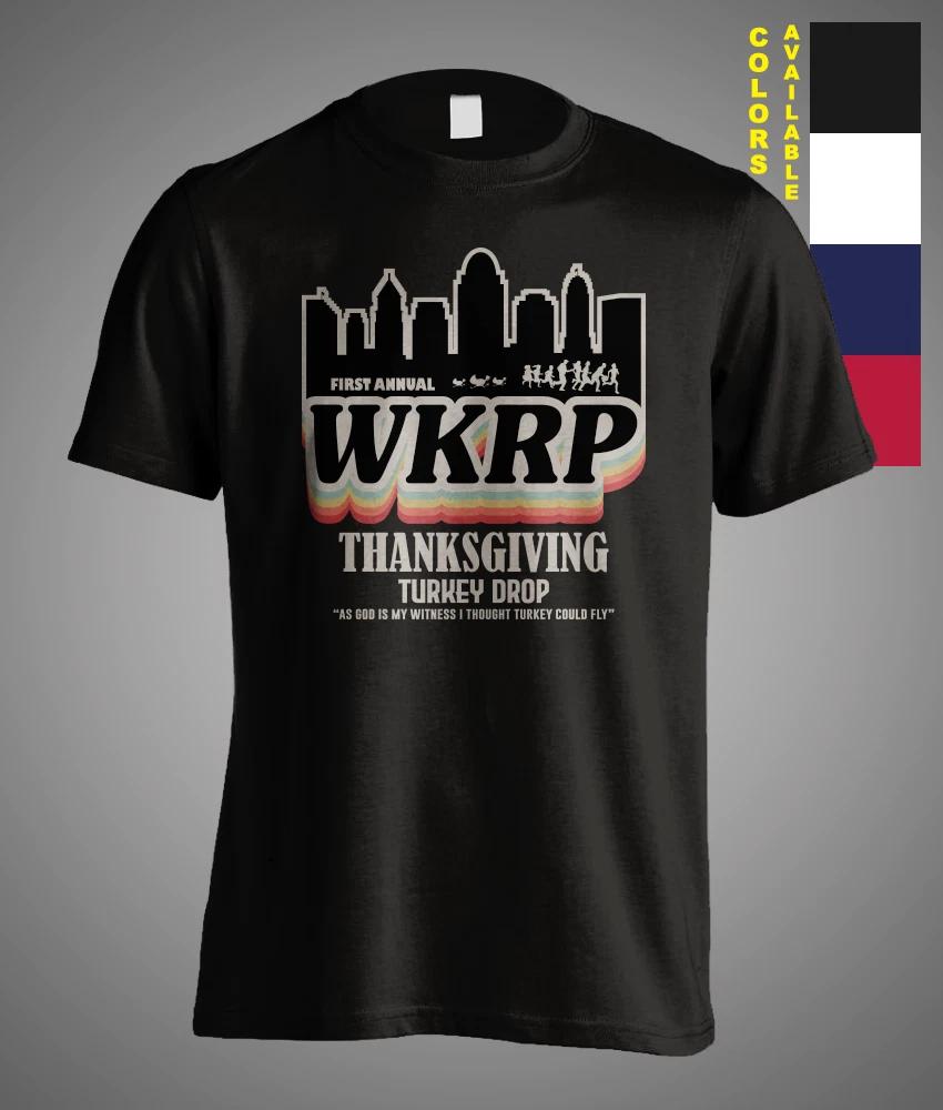 Thanksgiving Day WKRP Turkey Drop Cincinnati City Skyline Funny Gift T-Shirt XL
