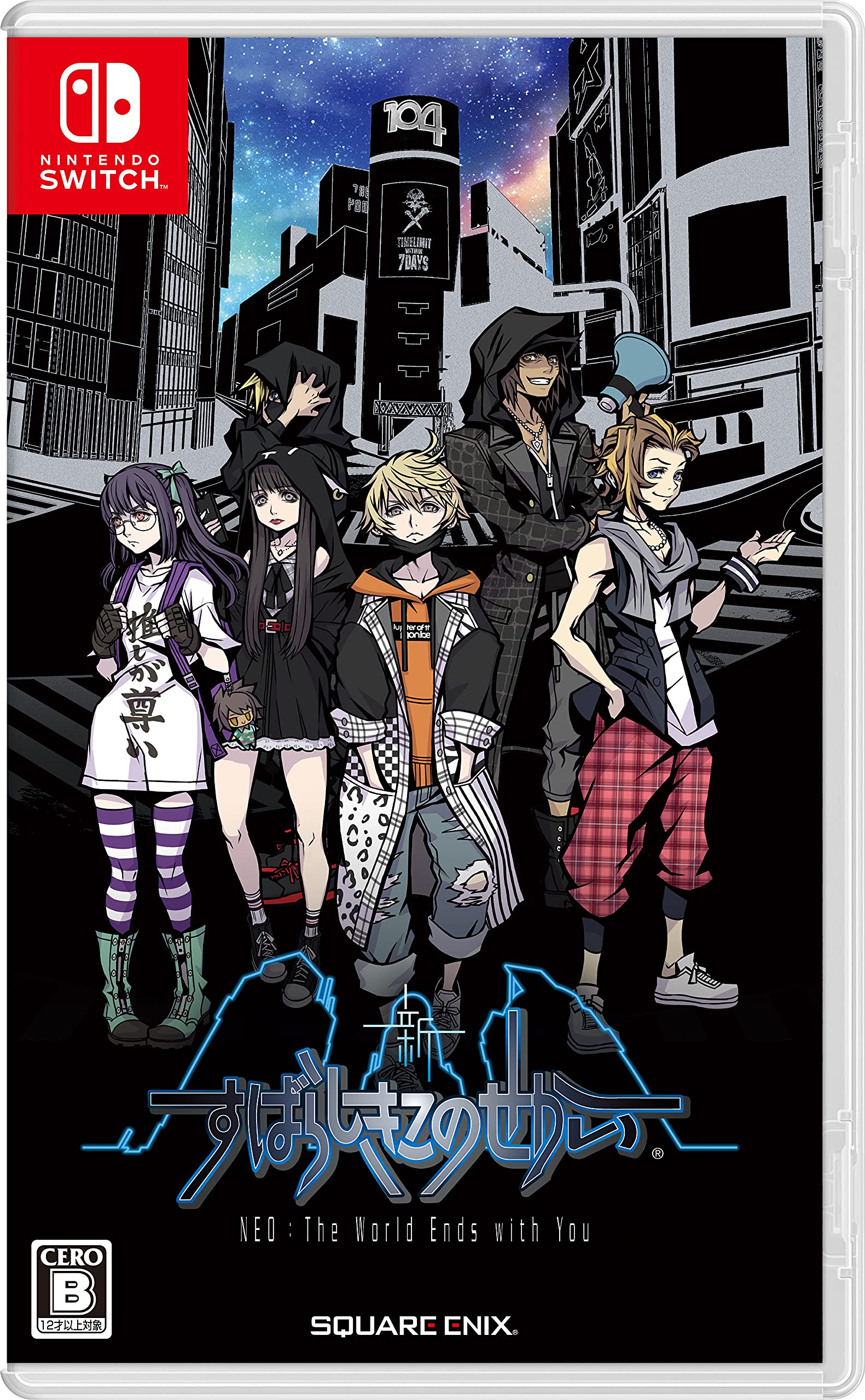 

The World Ends With You - Switch
