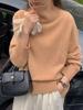 Autumn Clearance Women's 100% Wool Loose High Neck Pullover Sweater