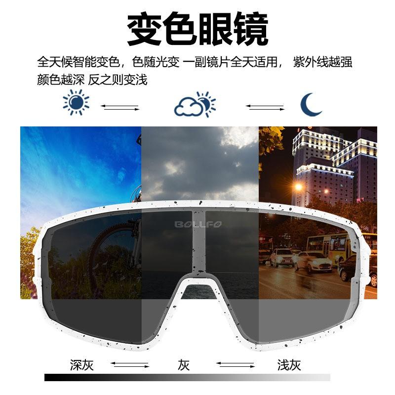 TR90 Cycling Protective Gear Safety Sunglasses Polarized Photochromic Lens Full Frame Sport Glasses Outdoor Riding