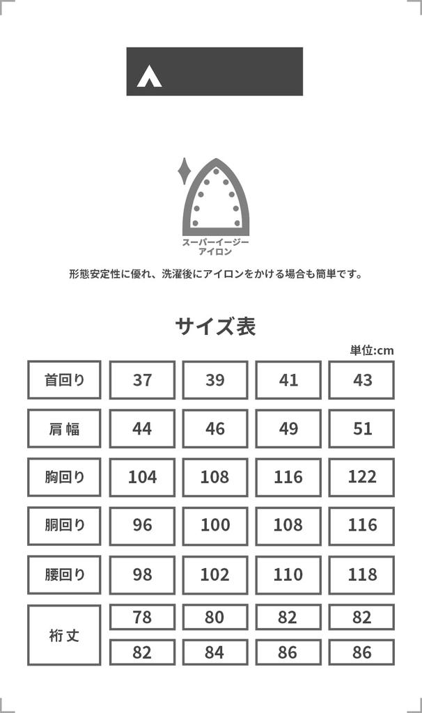 Aoyama Clothing: Button-Down Collar Standard Dress Shirt [A] 109_AL404_3778_35