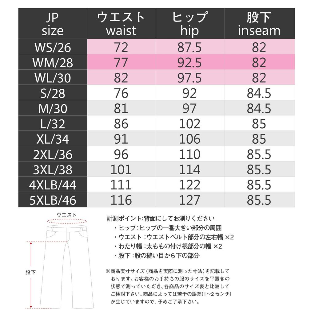 Komine (KOMINE) Motorcycle Pants KV Jeans Black XL WJ-747S 1158 Spring/Summer/Autumn Protector CE Level 2 Stretch Material