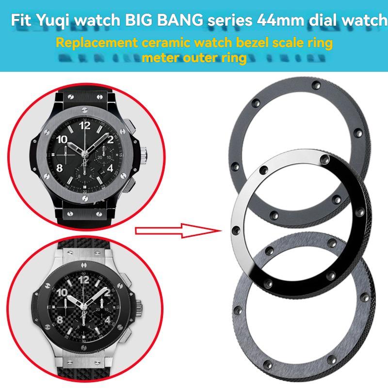 Keramik-Uhrgehäuse Außenring Für Hublot Classic Big Bang Helles Sandstrahlen Gebürsteter Keramikring Rand Uhrenzubehör Herren