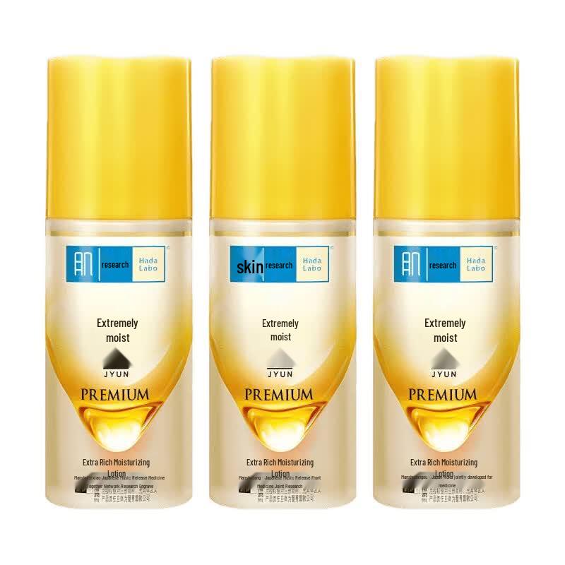 Hada Labo Gokujyun Premium Hydrating Milk (3 x 90ml)