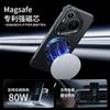 Applicable to Huawei Pura11 mobile phone case Pro + new ultra-thin borderless magnetic lens holder anti-drop  case