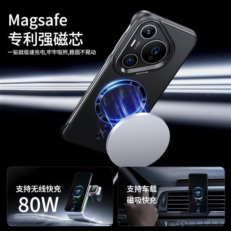 Applicable to Huawei Pura11 mobile phone case Pro + new ultra-thin borderless magnetic lens holder anti-drop  case