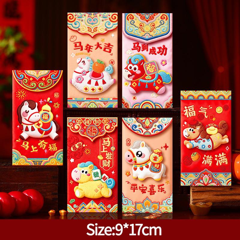 6PCS 3D Hongbag Red envelope Money Pouch Gift Bag