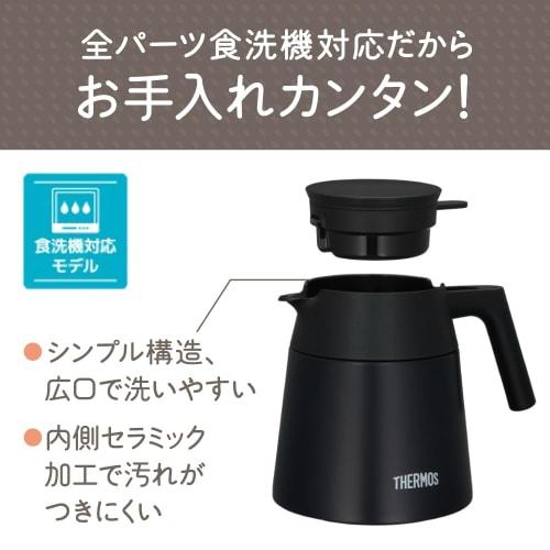 Thermos Vacuum Insulated Coffee Server 720ml Cafe Latte All Parts Dishwasher Safe Coffee Dripper Compatible Thermos Structure Heat/Cold TTF-720 CL