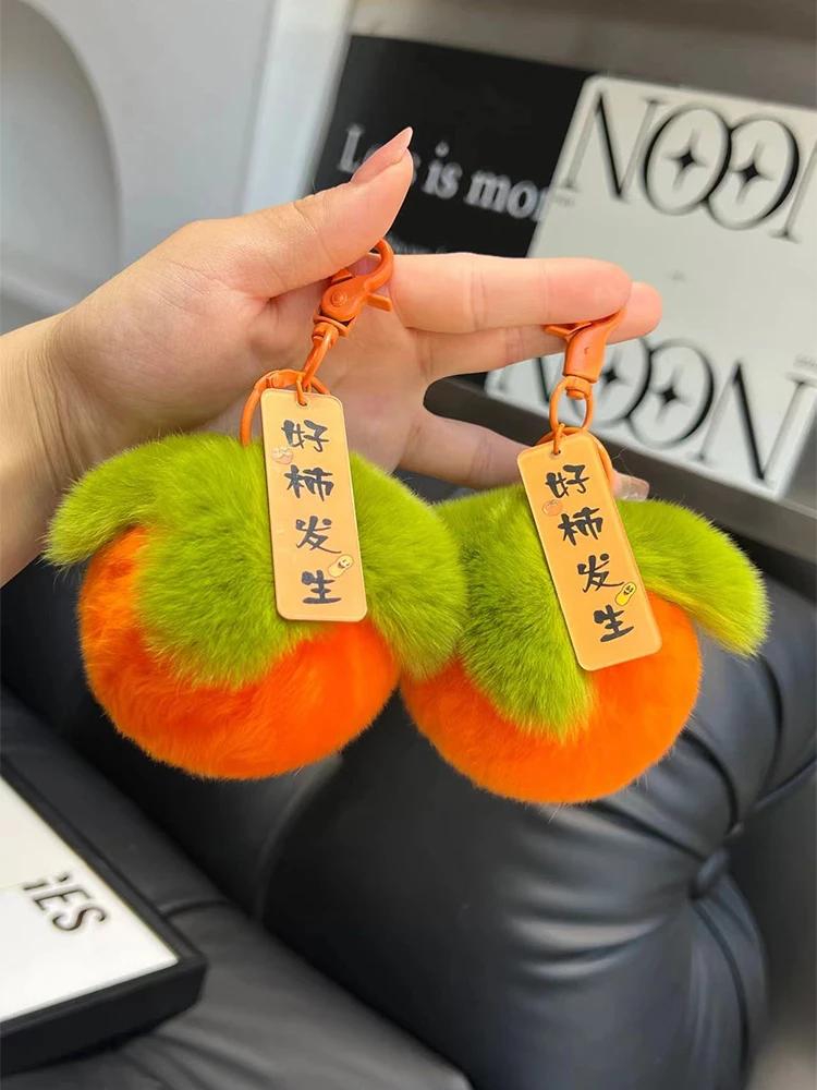 2025 Real Rabbit Hair Mini Cute Small Persimmon Keychains Women Plush Rex Rabbit Fur Car Key Chain Bag Decoration Pendant Gift