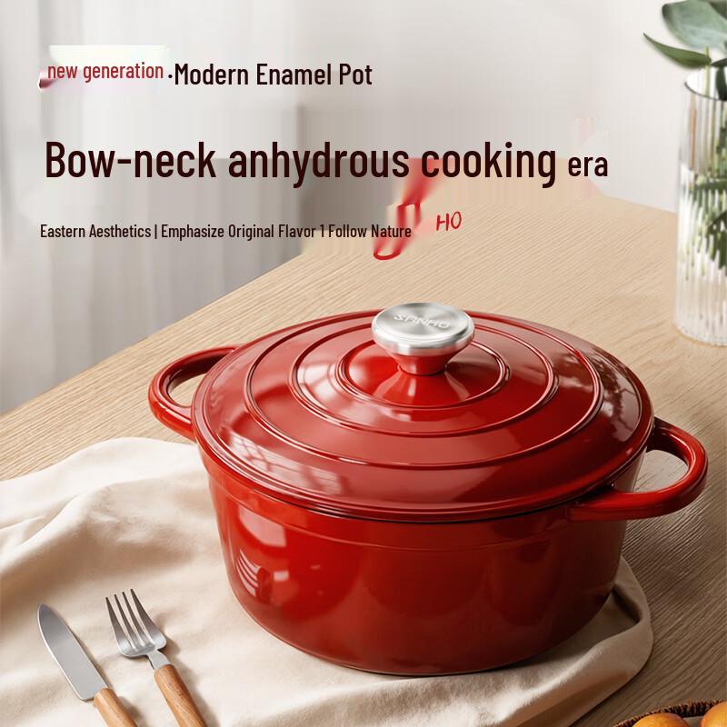 Sanhe Xiangrui Red Cast Iron Enamel Pot