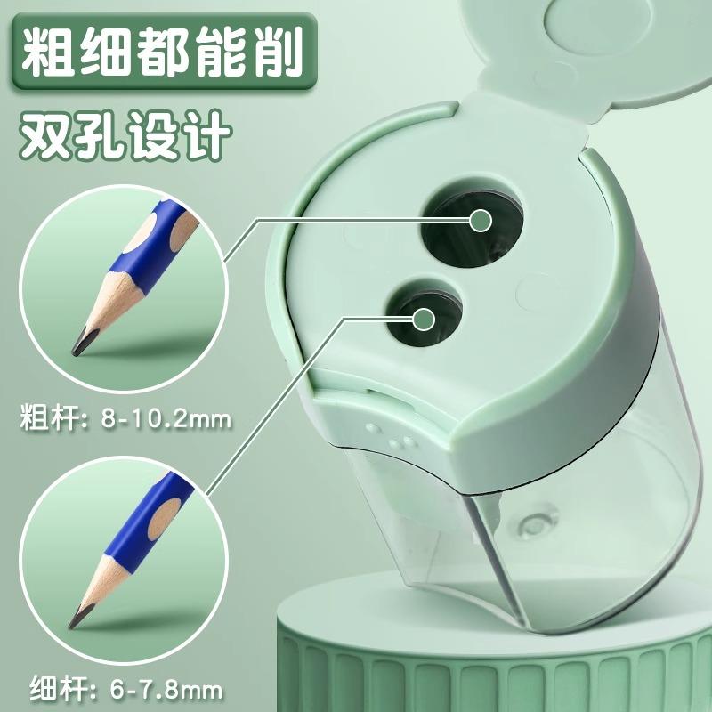 M&G Dual Hole Pencil Sharpener Cosmetic Pen Multifunctional Mechanical Precision Sharpener for Cosmetics Office School Supplies
