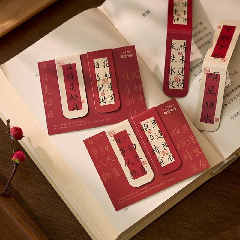 Zaomo Magnetic Bookmarks Good Luck Series Creative Blessing Text For Students