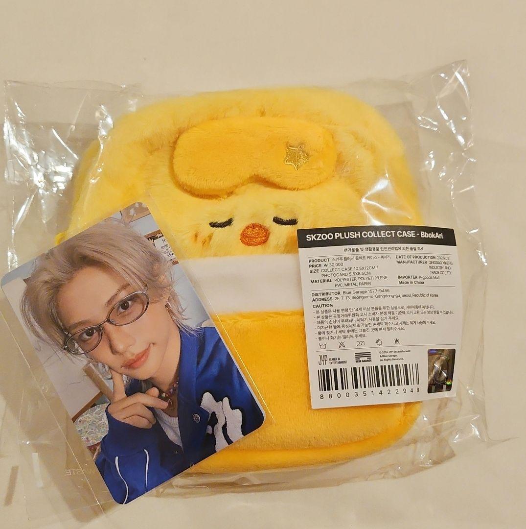 [USED] Felix the Cat SKZOO STRAY KIDS Korean Fan Meeting Collectible Case