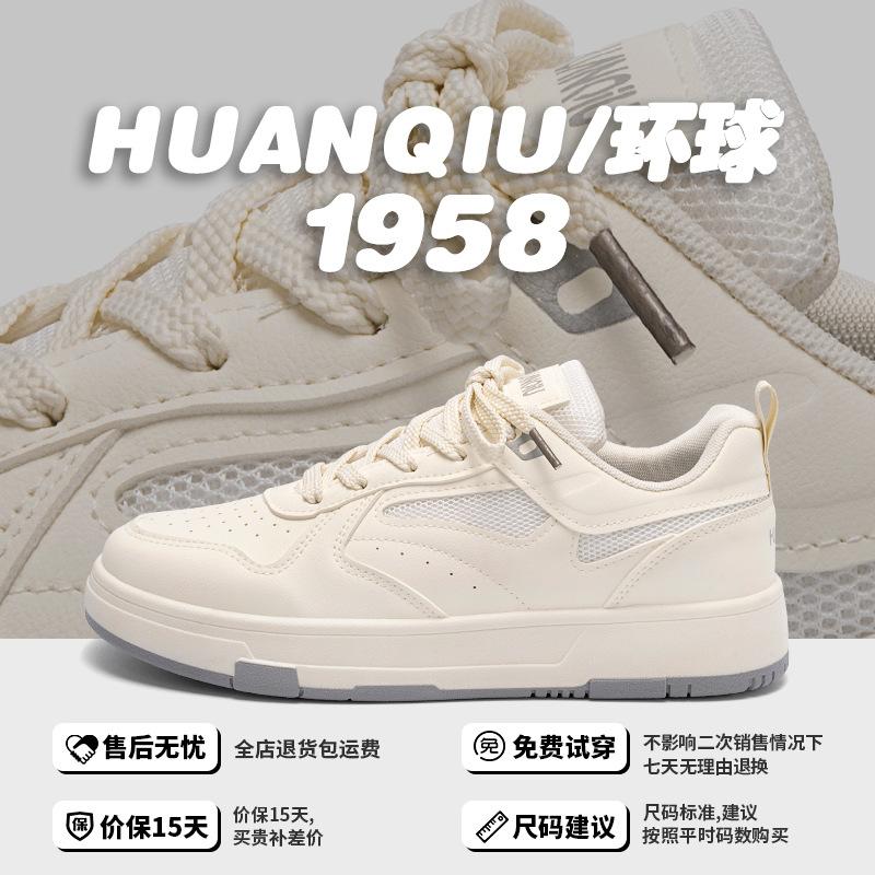 Global popular retro board shoes men's spring platform versatile trend men's shoes niche design casual shoes ZHQ5670
