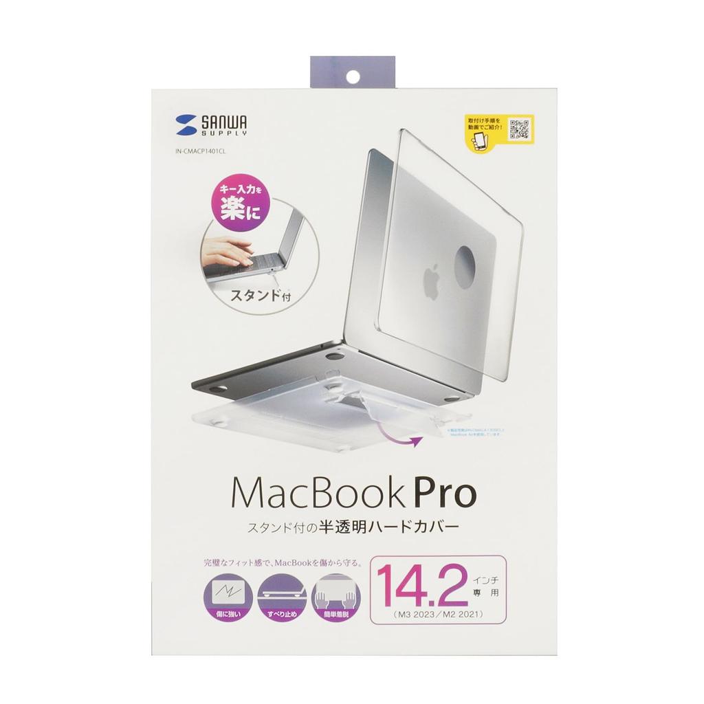 SANWA SUPPLY MacBook Pro Hartschale (mit Stand) IN-CMACP1401CL