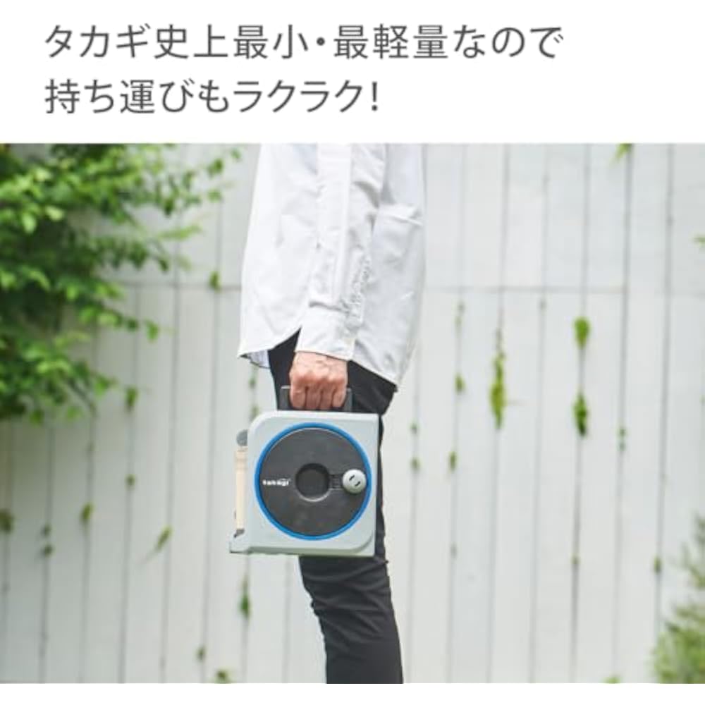 Takagi (Takagi) Hose Hose Reel NANO NEXT 20m (SK) Monotone Stylish RM1220SK