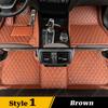 For Hyundai Sonata 2004-2024   21 20 19 18 17 16 15 14 13 12 Car Floor Mats  Auto Foot Pads Interior Accessories