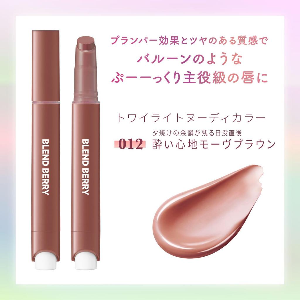 BLEND BERRY Lip Balloon Intoxicating Mauve Brown Tint Rich 012, (Pink Brown), Plumper, Shiny, Effect, Moisturizing, 2.5g