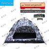 Pengfacai Quick-Open Rainproof Camping Tent