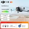 DJI Matrice 4E Industrial Drone Flagship Kit (CN Version)