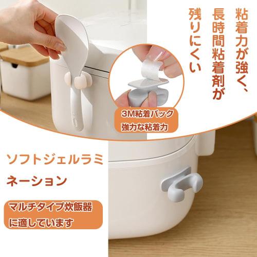 Ceramic Rice Paddle Holder, Rice Paddle Stand, Adhesive Type, Easy Installation, Loss Prevention, Multifunctional, Small Item Storage, Simple Design,