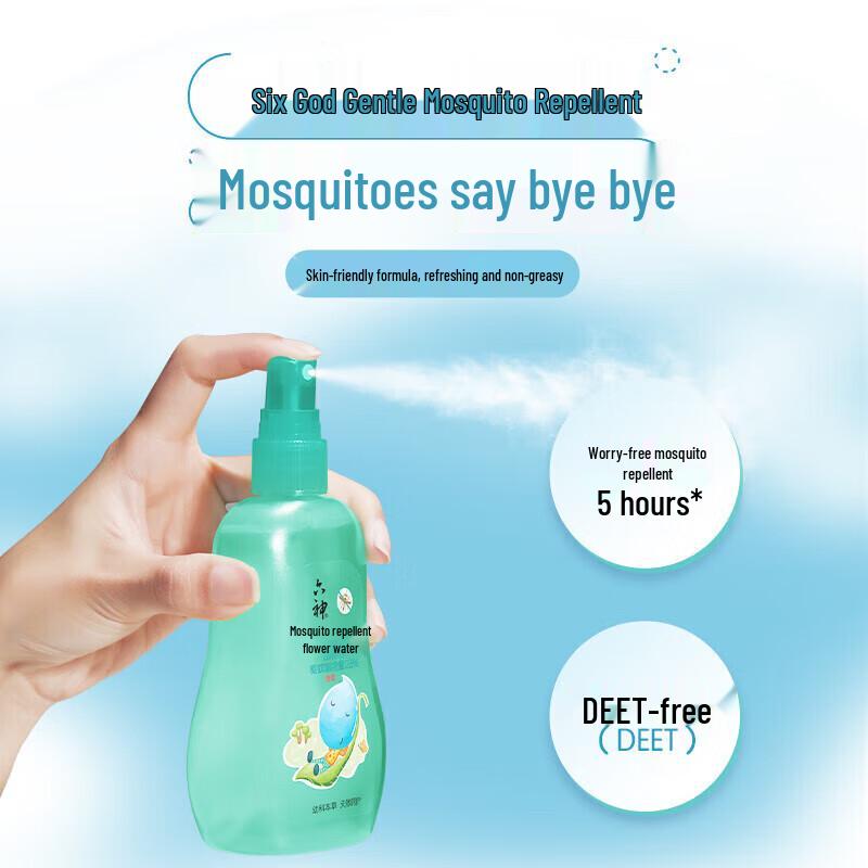 Liushen Herbal Baby Mosquito Repellent 160ml