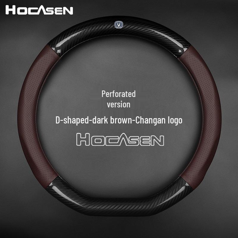 Changan CS35/CS55/CX20/Eado/Ruicheng CC/Yuexiang Leather Steering Wheel Cover