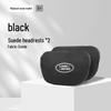 Land Rover Defender 110 Headrest Lumbar & Neck Support Pillow - Interior Car Decoration