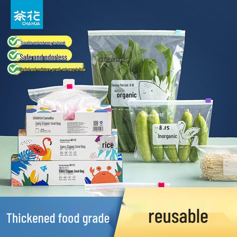 CHAHUA Bio-Series Zipper Seal Food Storage Bags