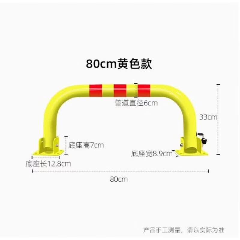 Parking Barrier Ground Lock