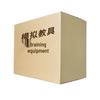 Wenzhiwu Realistic Rubber Training Models