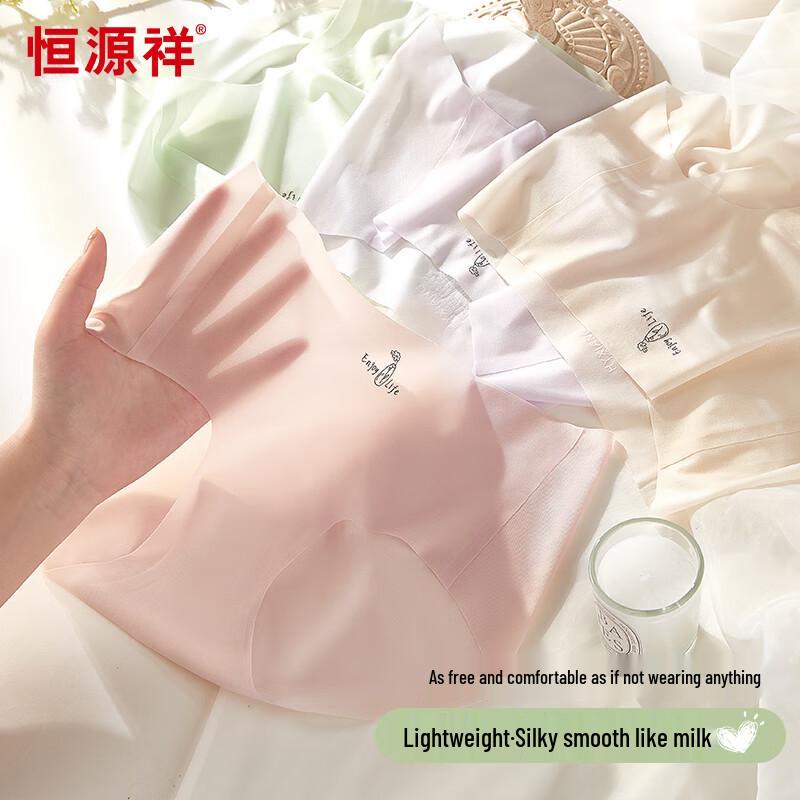 Hengyuanxiang Women's Ice Silk Seamless Briefs