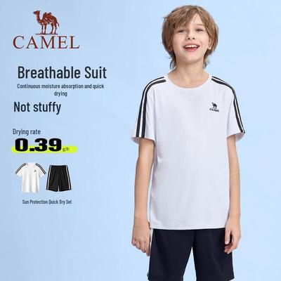 Kids' Quick-Dry Summer Sports Set