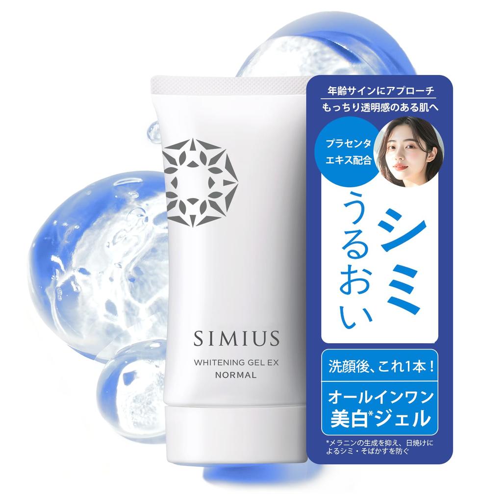 SIMIUS Gel for Moisturizing and Whitening for Men and Women Dark and Sleeping and Hyaluronic All-in-One Anti-Blemishes, (Slim/Normal, 40g) [Prevents