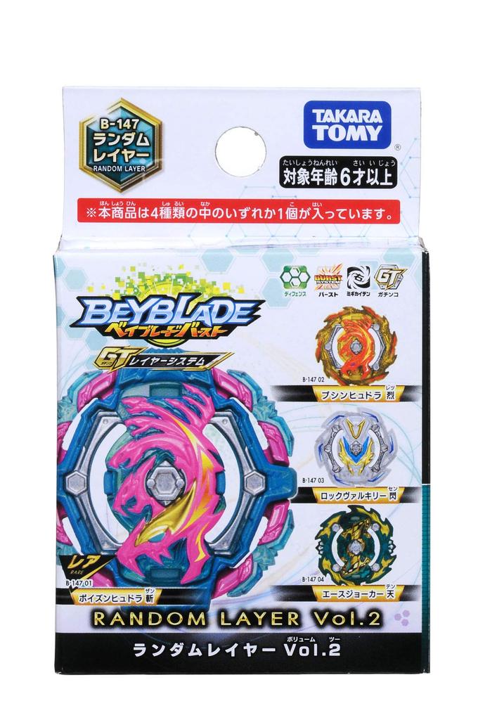 Beyblade Burst Losowa warstwa B-147 Vol.2