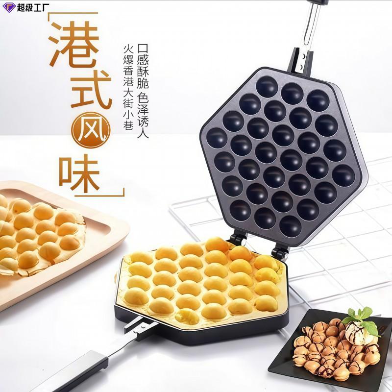 Non-stick Egg Waffle Mold Home Baking Tool Crispy Cake Pan Kitchen Utensil