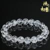 Hongchu Crystal Natural White Crystal Azeztulite Bracelet White agate bracelet with round beads