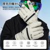 ZVCXOE Ski and Snow Warm Winter Gloves with Fleece Perfect for Snow Cold and Touchscreen and Loss Perfect for and Outdoor Size Beige Men's Gloves,