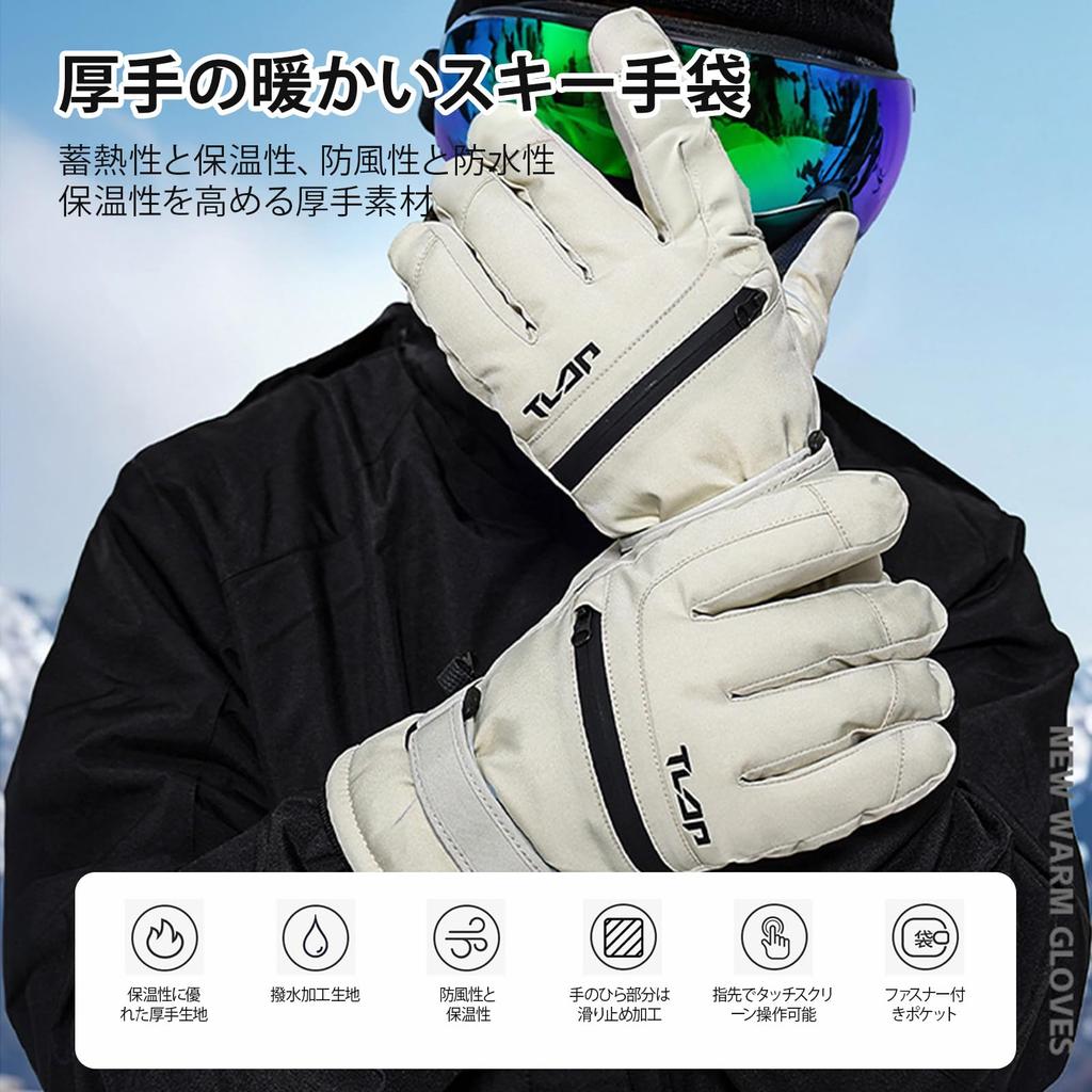 ZVCXOE Ski and Snow Warm Winter Gloves with Fleece Perfect for Snow Cold and Touchscreen and Loss Perfect for and Outdoor Size Beige Men's Gloves,