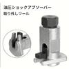 zmart shock absorber remover labor saving ball joint separator suspension knuckle stay expander portable ball joint separator