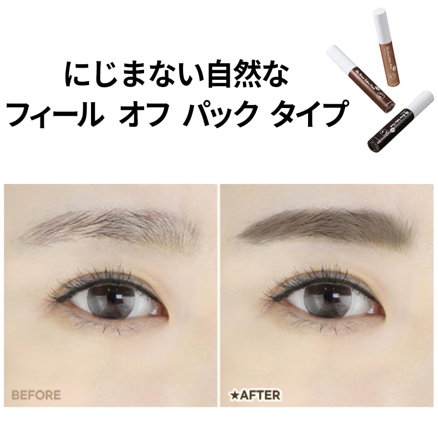 Berrisom Official My Brow Tattoo Pack Color-Fast Eyebrow Tint Oops (Latte Brown)