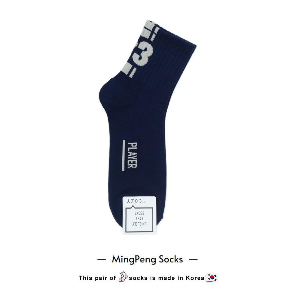 

Мужские хлопковые носки до середины икры - Уютный спортивный стиль для осени и зимы One Size (40-46) темно-синий