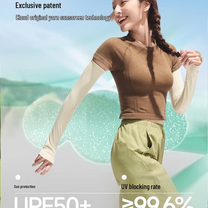 Beneunder Women's Breathable Sun Protection Sleeves