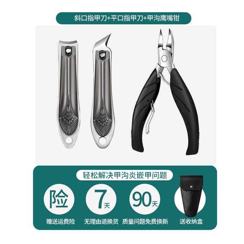 German Nail Clippers for Nail Groove, Toe Clippers, Pedicure Tools, Tool Set, Anti-spatter Nail Clippers, Anti-splash