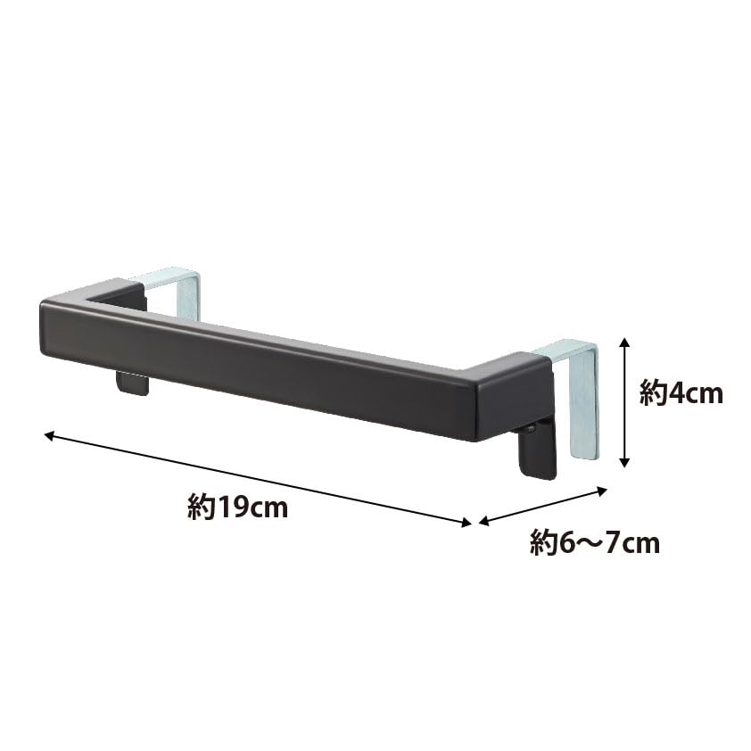 Yamazaki Kitchen Towel Hanger Bar, Black, Approx. W19 X D6~7 X H4cm, Tower Series, Towel Rack 2854