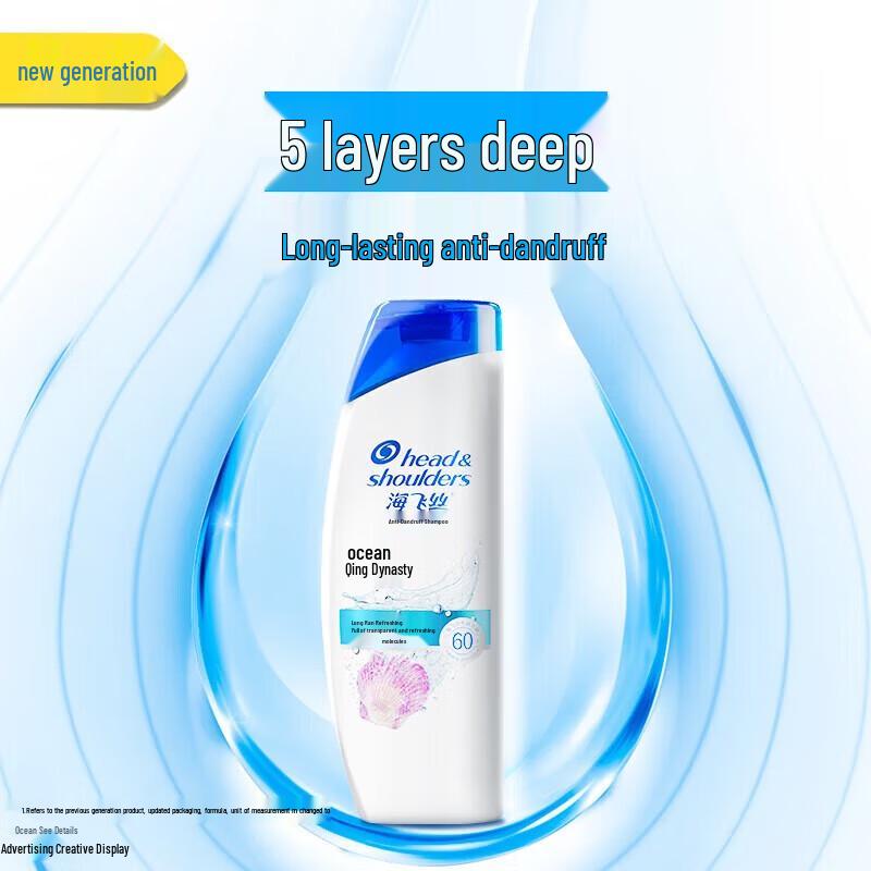Head & Shoulders Ocean Fresh Anti-Dandruff Shampoo